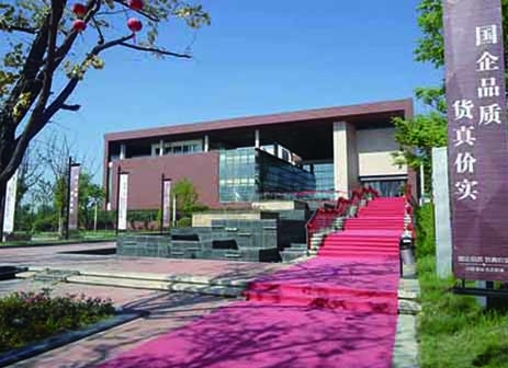 淮安市中交香檳國際售樓處